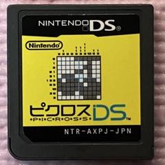 Amazon.com: Picross DS [Japan Import] : Video Games