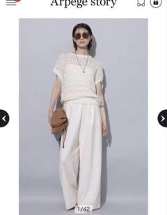 Arpege　storyロングガウチョパンツ サイズ1 未使用タグつき　美品 ガウチョパンツ ロング レディース[品番：XL000000718]｜SLENDER