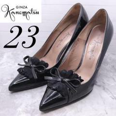 SHOES CONCIERGE｜銀座かねまつ MISS SLENDER(ミススレンダー