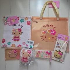 日焼けキティ 6点セット♡日焼けキティ まとめ売り♡新品♡