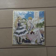 ある日、お姫様になってしまった件について サイン入り色紙