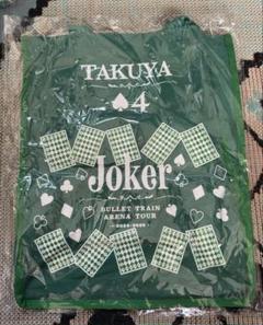 超特急 タクヤ トートバッグ - メルカリ