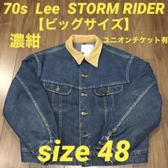 最終価格　70s Lee ユニオンチケット モールスキン デニムジャケット リー Lee デニム◼️70sビンテージ◼️ジージャン・ジャケット