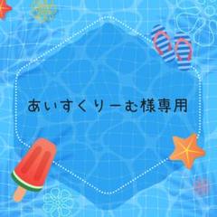 シューズ入れ　 いちご柄　キルティング　上履き入れ　通園バック　ハンドメイド