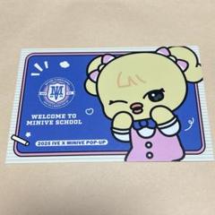 IVE レイ MINIVE ポップアップ 特典 ポストカード