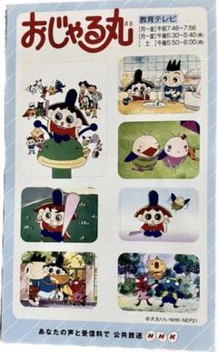 NHK 非売品グッズ 2025年最新】非売品 NHKの人気アイテム - メルカリ