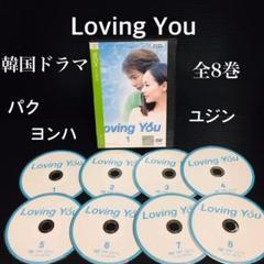 Loving You パクヨンハの中古 未使用品を探そう メルカリ Loving You パクヨンハの中古 未使用品を探そう メルカリ
