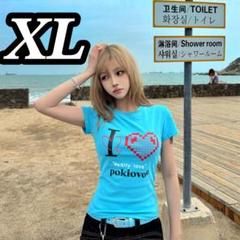XL Y2K ピチT 半袖 ブルー I LOVE ハート ロゴT レディース