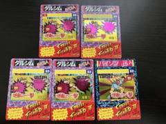 【美品】未剥がし　ベガ　ロッテ　ストリートファイター2 ファイティングシート ストリートファイターⅡ】ファイティングカード ロッテ 未剥がし