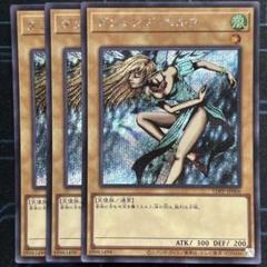 ダンシング・エルフ　シークレットのサムネイル