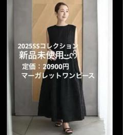 TREFLE+1 トレフルプラスワン♥マーガレットワンピースのサムネイル