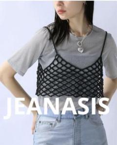JEANASiSアソートビーズビスチェ