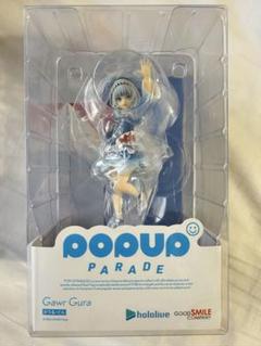 新品未開封⭐️がうる・ぐら⭐️POP UP PARADE⭐️ホロライブ⭐️再販版 Amazon | POP UP PARADE ホロライブプロダクション がうる ぐら