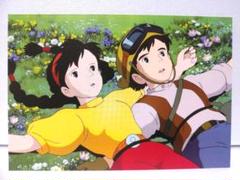 希少　天空の城ラピュタ　風の谷　宮崎駿　ポストカード　年賀状　1985 希少 天空の城ラピュタ 風の谷 宮崎駿 ポストカード 年賀状 1985