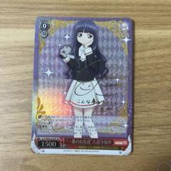 2025年最新】SP ヴァイスシュヴァルツの人気アイテム - メルカリ
