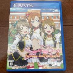 中古　PS Vitaソフト ラブライブ！printemps