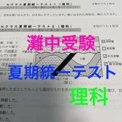 2025年最新】6n 馬渕の人気アイテム - メルカリ