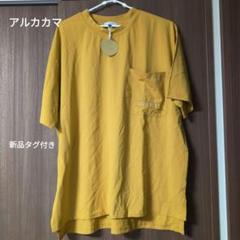 アルカカマ★Ｔシャツ　m/f（170cm）のサムネイル