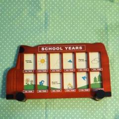 SCHOOL YEARS写真立て 12年間用