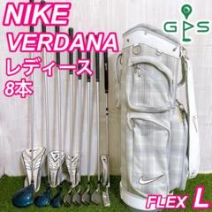NIKE VERDANA ナイキ ヴァーダナ レディースゴルフセット 初心者 L