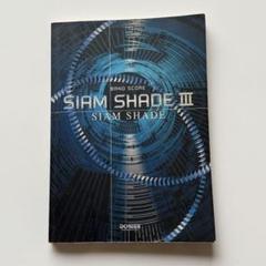 【値下げ中】DAITA Euphony スコア、CDセット SIAM SHADE IMG_8045-457x600.jpeg