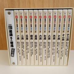 2025年最新】落語cdセットの人気アイテム - メルカリ