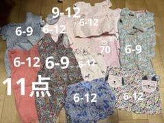 まとめ売り女の子　6-12