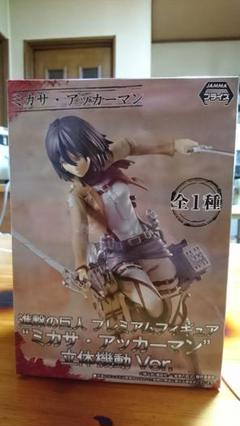 進撃の巨人 プレミアムフィギュア ミカサの中古/未使用品 - メルカリ 進撃の巨人 プレミアムフィギュア ミカサの中古/未使用品 - メルカリ