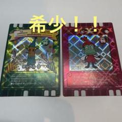 【ぐるり森　地域限定】25周年アニバーサリーモデル　3枚セット ぐるり森 地域限定】25周年アニバーサリーモデル 3枚セット
