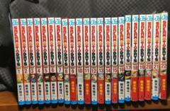 DAYS全巻セット初版帯付き 全巻初版帯付き 未開封 サカモトデイズ 1〜21巻 計21冊セット