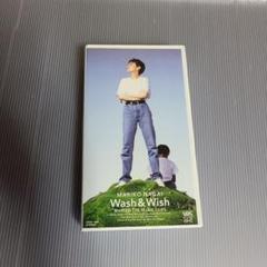 永井真理子 WASH! WASH! WASH! [VHS] Amazon.co.jp: 永井真理子 WASH! WASH! WASH! VHSビデオ : おもちゃ