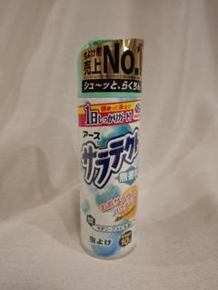 【限定特価】 G.C.S製】虫除けスプレー型 スタッシュケース メルカリ - セーフ缶 小物入れ