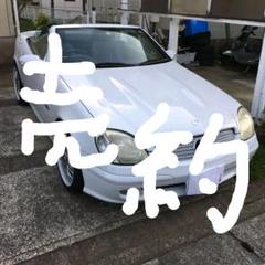 ベンツ SLK230 2003年式 コンプ 電動オープン