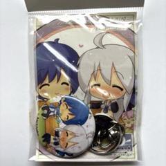 ボーカロイド 缶バッジキーホルダー KAITO HAKU カイト ハク 初音ミク