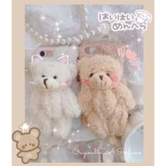 ハンドメイド♡オーダーメイド くまのぬいぐるみスマホケース✨ふわふわ♡ファー