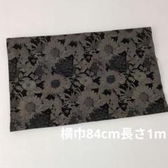はるちゃん様　スイムダンクレア　黒　ハンドメイド スイムダンクレアの人気通販 | minne 国内最大級のハンドメイド