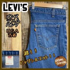 リーバイス USA製 80s ヴィンテージ オレンジ タグ 38 パンツ 古着