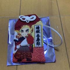 鬼滅の刃　ニジゲンノモリ　お守り　煉獄杏寿郎
