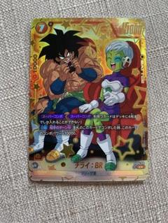 フュージョンワールド　ブラ　スーパーコンボ　パラレル 2025年最新】ドラゴンボール フュージョンワールド スーパー