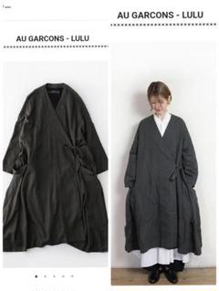【激安アウトレット!】 AU GARCONS 美品 フレンチワーク スプリングコート オーギャルソン ジャケット・アウター