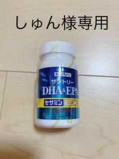 サントリー自然のちから DHA&EPA+セサミンEX