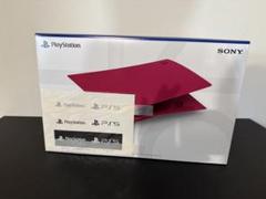 PlayStation 5用カバー コズミック レッド(CFIJ-16001)
