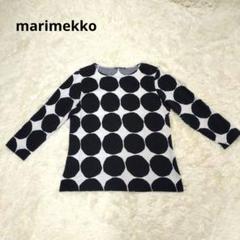 マリメッコ kivet キヴェット カットソー ＴシャツロンT　Mサイズ マリメッコ kivet キヴェット カットソー TシャツロンT Mサイズ