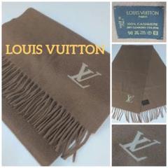 LOUIS VUITTON（ルイヴィトン）ストール ベージュ サイズ