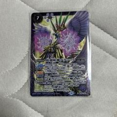 2025年最新】虹翼蛇神アクシットの人気アイテム - メルカリ