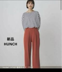 Hunch 【新品】 無地ストレッチイージータックワイドパンツ イージーパンツのサムネイル