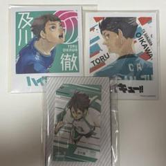 ハイキュー 及川徹 バレンタイン＆ジャンプショップ365日ステッカー ハイキュー ジャンプショップ ステッカー 及川徹 - メルカリ