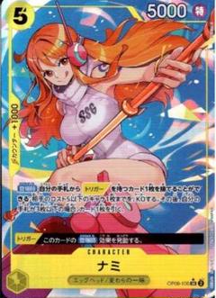 ナミ SR パラレル 未使用品　ワンピースカード　エッグヘッド　麦わらの一味