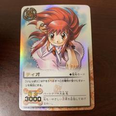 【激レア】当選品　ガッシュベル　トレーディングカードゲーム ストレージボックス 激レア】当選品 ガッシュベル トレーディングカードゲーム