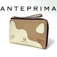 未使用品 アンテプリマ 限定品 キャット フラグメントケース
